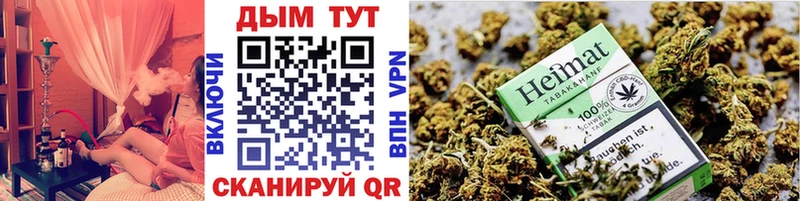 Купить наркотик аптеки Донской ГАШ  Cocaine  Мефедрон  СК  Канабис 