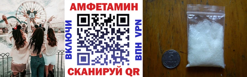 АМФЕТАМИН Premium  Донской 