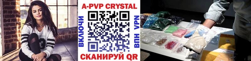 А ПВП СК КРИС  блэк спрут вход  Донской  наркотики 