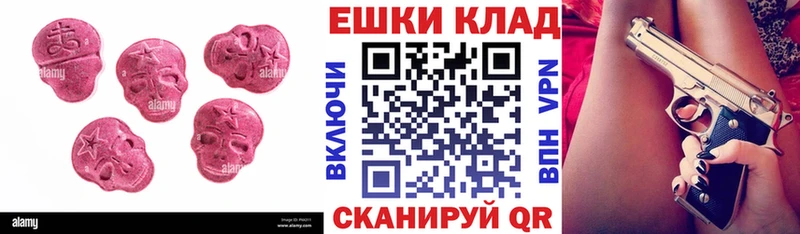 блэк спрут ONION  Донской  Ecstasy mix 