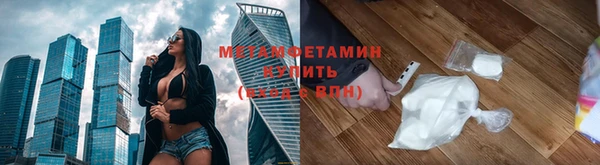 шишки Бронницы
