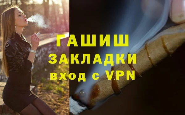 метамфетамин Богданович