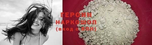 кристаллы Бородино