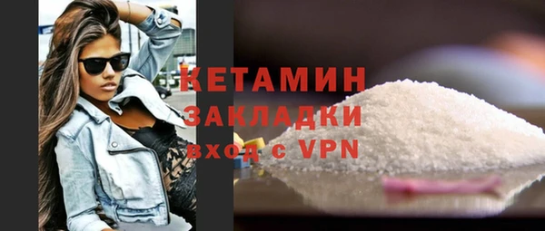 метамфетамин Богданович