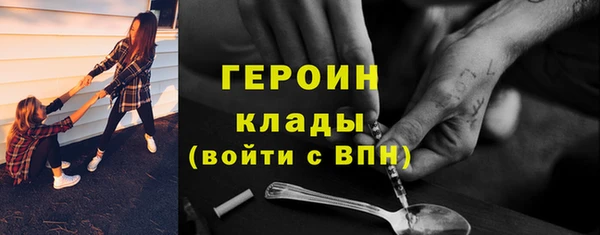 винт Богородск