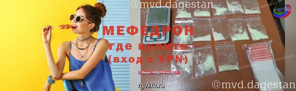 винт Богородск