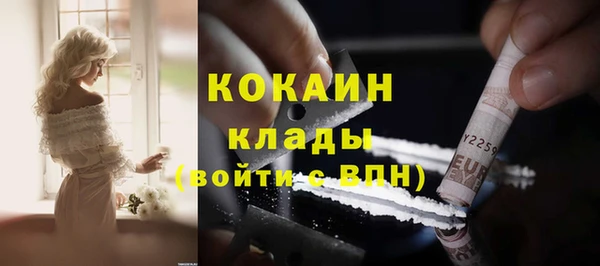 винт Богородск