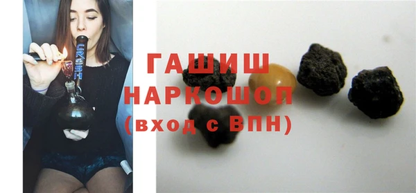 шишки Бронницы