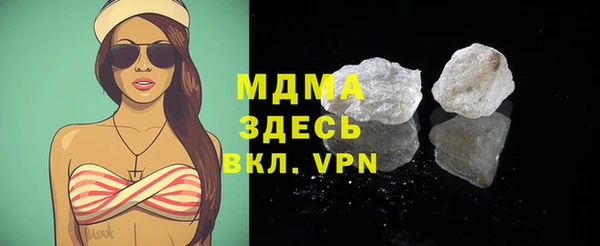 метамфетамин Богданович