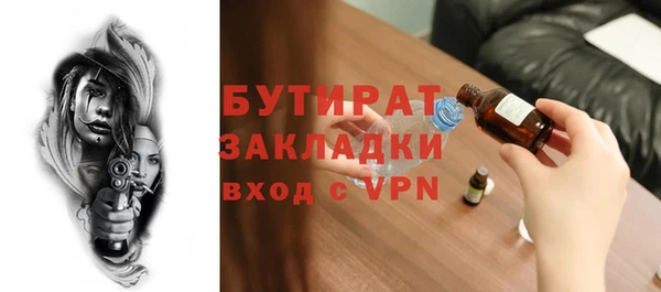 метамфетамин Богданович