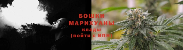 кристаллы Бородино