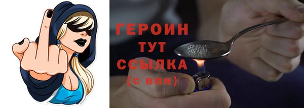 винт Богородск