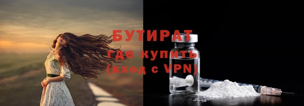 кристаллы Бородино