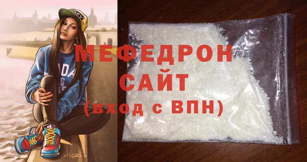 метамфетамин Богданович