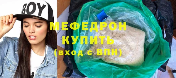 метамфетамин Богданович