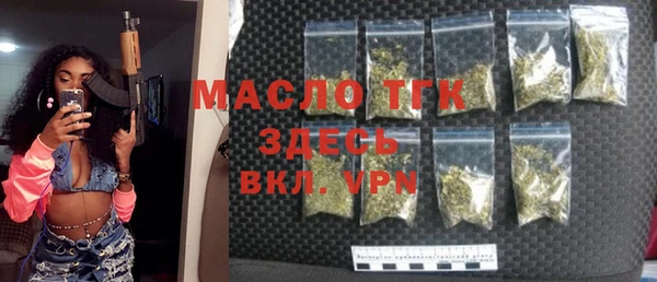 винт Богородск