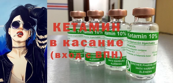 кристаллы Бородино