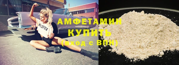 метамфетамин Богданович