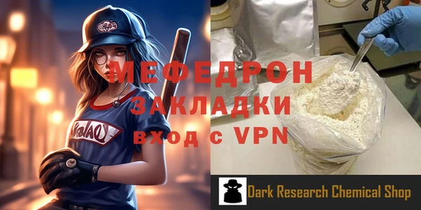 мдпв Бугульма