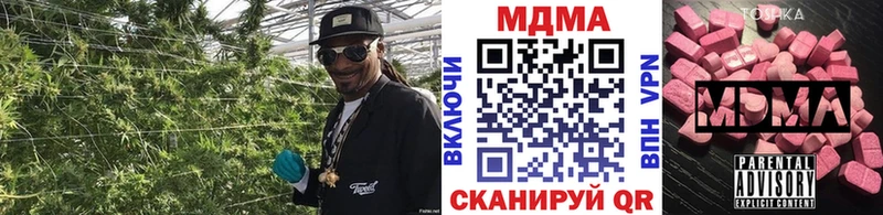гидра сайт  купить  сайты  Донской  МДМА кристаллы 