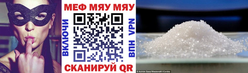 даркнет сайт  Донской  Меф 4 MMC 