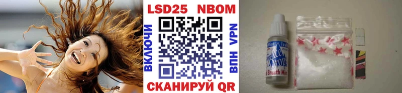 наркошоп  Донской  Наркотические марки 1,5мг 
